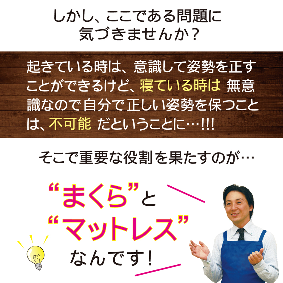 正しい姿勢を意識することが自分の体をいたわることに繋がるのです。