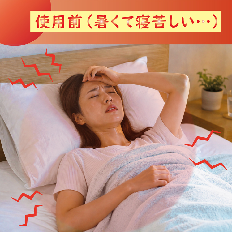通気性抜群で蒸れない