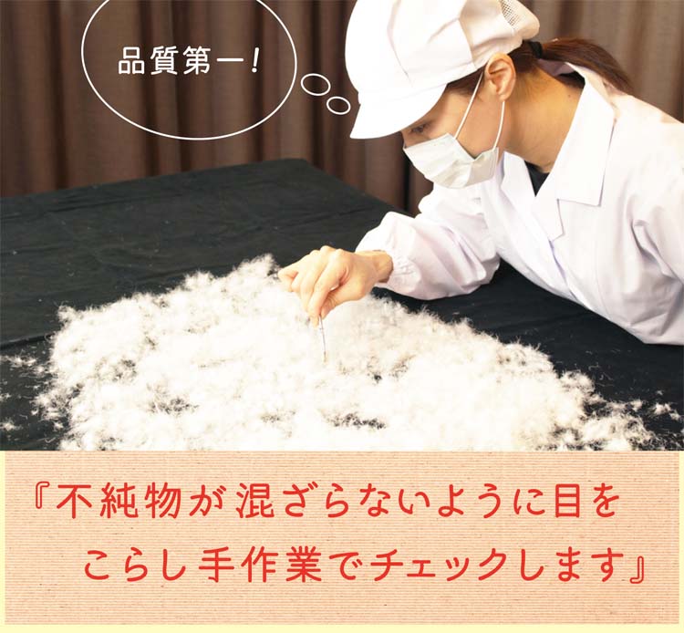 当社の製品は、品質第一で製造しています。