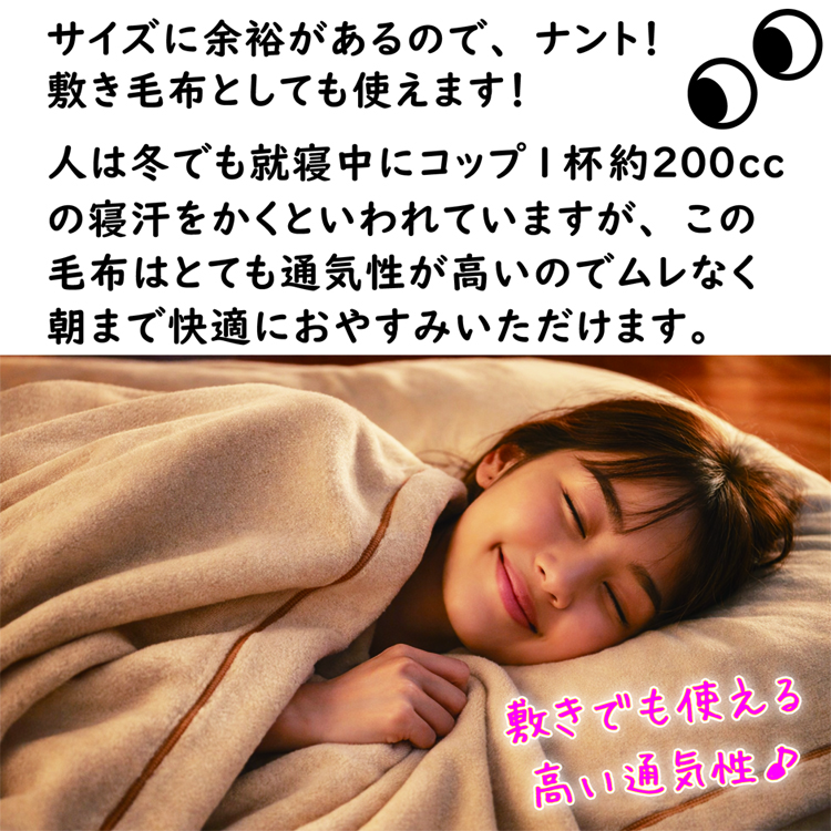通気性抜群なので、不快な蒸れを感じません。