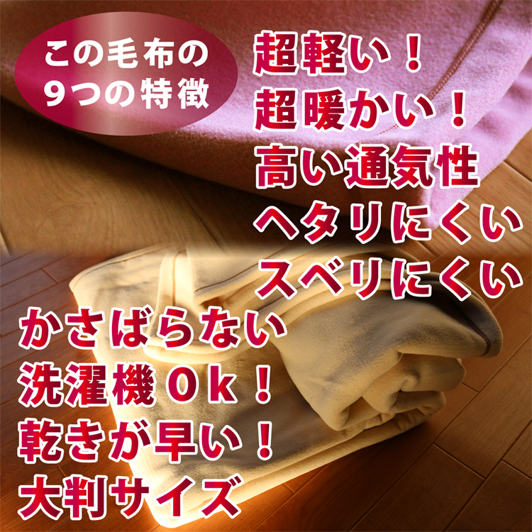 乾きが早いのでご家庭の洗濯機で丸洗いできます。