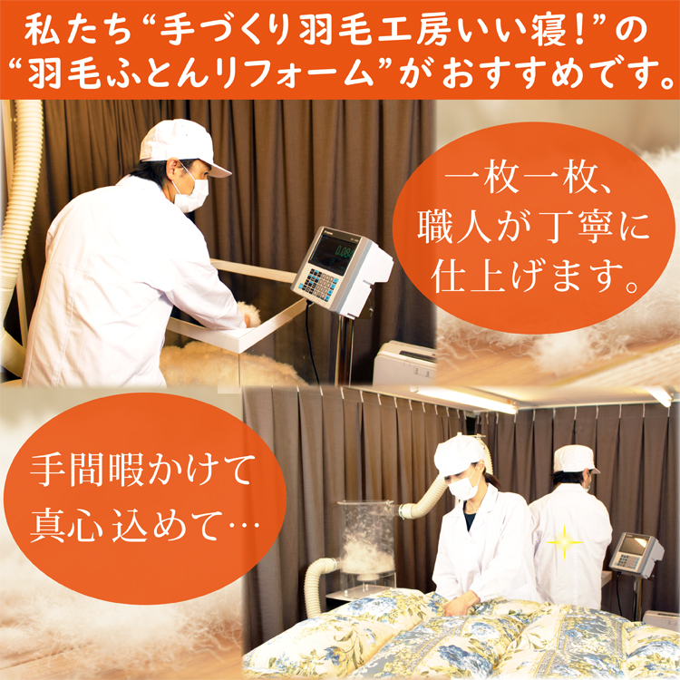 リフォーム事例9