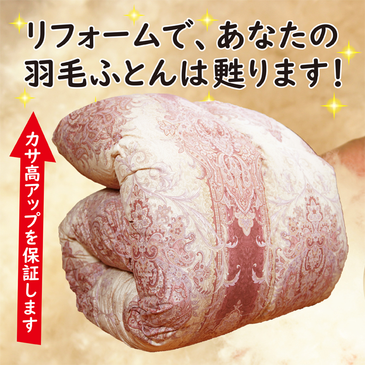 ビフォーアフター事例3
