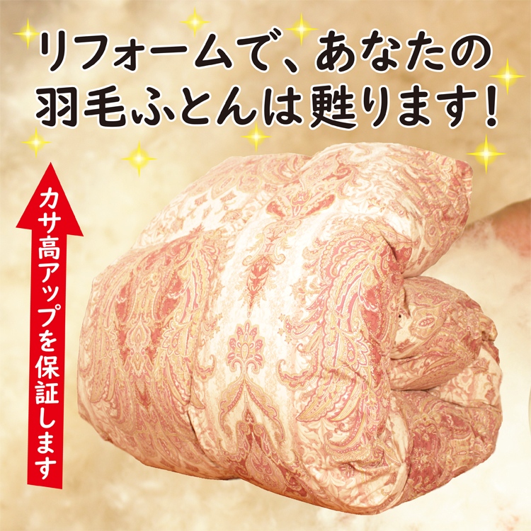 ビフォーアフター事例4