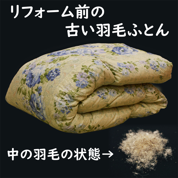 ビフォーアフター事例1