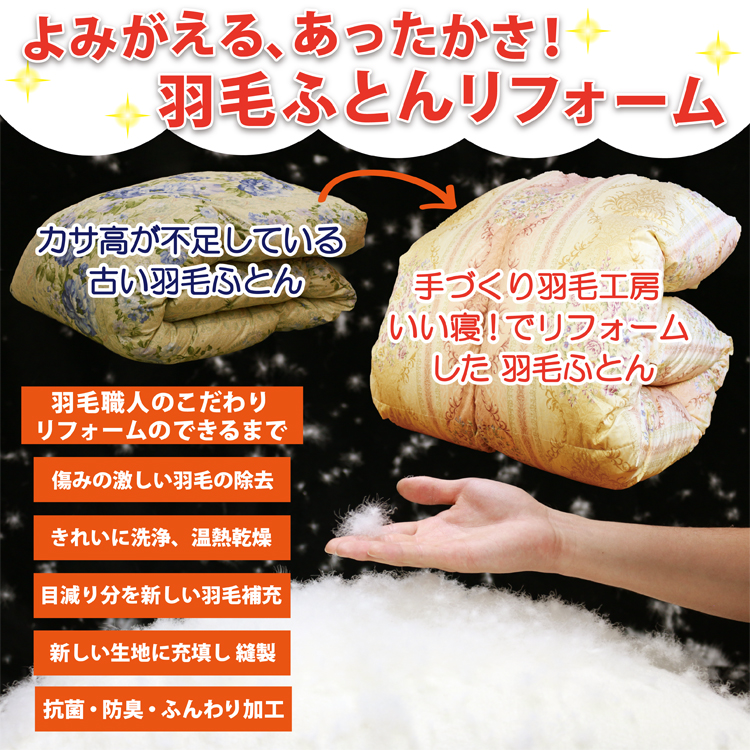 リフォーム事例6