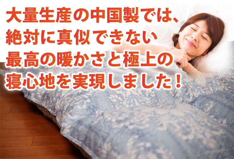 一枚一枚、手作りなので大量生産できません。