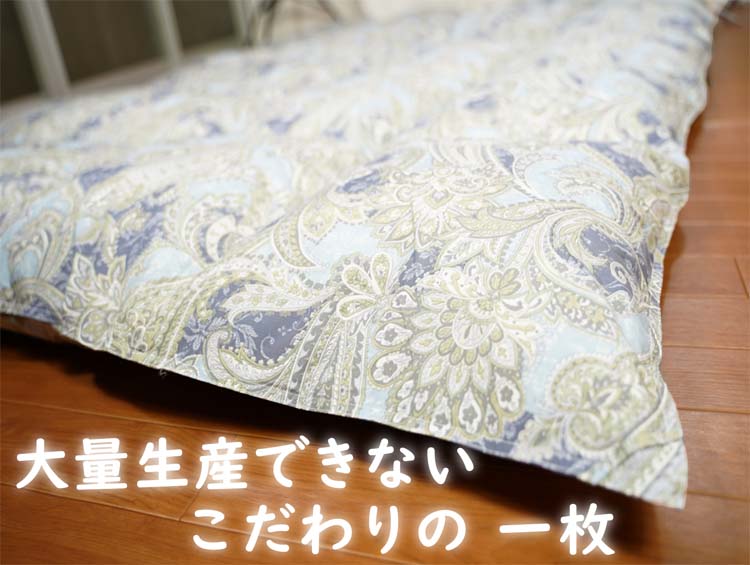 大量生産できない、こだわりの一枚