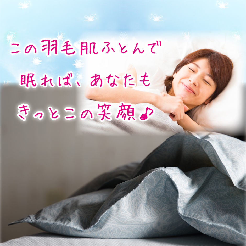 このダウンケットが夏にこそ快適な理由とは